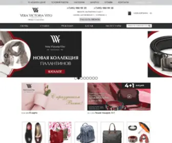 VS-Shoes.ru(Обувь и сумки оптом в Москве от Модного Дома Vera Victoria Vito) Screenshot