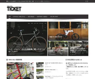 VS-Ticket.com(VelostyleTICKET) Screenshot