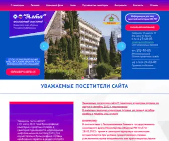 VS-Yalta.ru(Главная) Screenshot