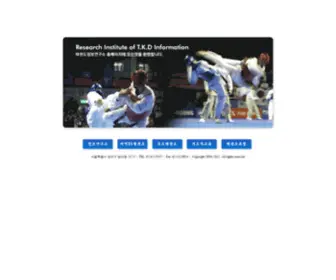 VS21TKD.com(태권도정보연구소) Screenshot