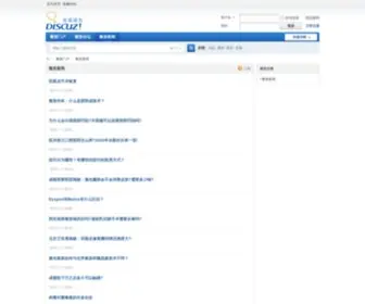 VS912.com(今日新开网页游戏) Screenshot