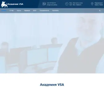 Vsa.academy(Трейдинг и инвестиции обучение по методу VSA с нуля) Screenshot