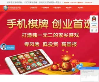 Vsa.com.cn Screenshot