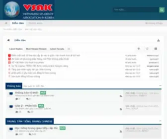 Vsak.vn(Vietnamese Students' Association in Korea) Screenshot