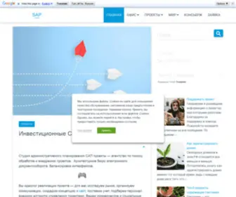 Vsap.ru(Студия административного проектирования) Screenshot