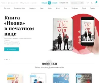 Vsbook.ru(Православное духовно) Screenshot