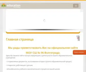 VSchool96.ru(VSchool 96) Screenshot