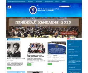 VSchoolmus.ru(VSchoolmus) Screenshot