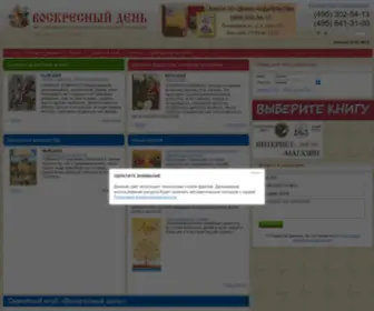 VSDN.ru(Портал) Screenshot