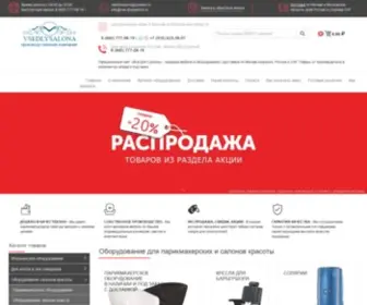 Vse-Dlyasalona.ru(Vse Dlyasalona) Screenshot