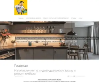 Vse-OK.com.ua(Все) Screenshot