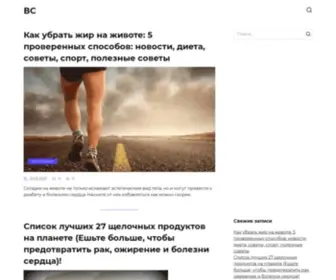 Vse-Stikery.ru(Vse Stikery) Screenshot