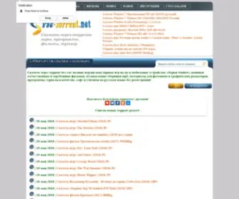 Vse-Torrent.net(Истёк) Screenshot
