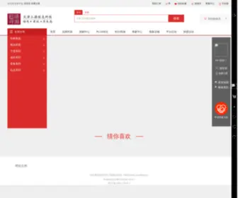 Vsea.com.cn(读书屋TXT小说下载) Screenshot