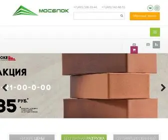 Vsebloki.ru(Купить строительные материалы в Москве от "Мосблок") Screenshot