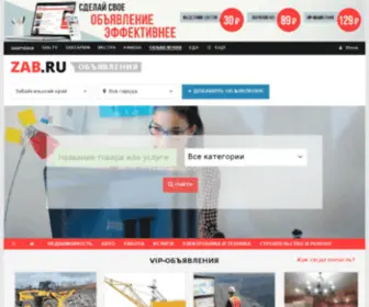 Vsechita.ru(Vsechita) Screenshot