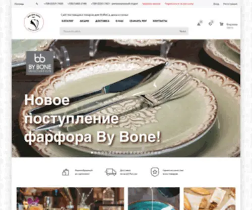 Vsedlyabara.ru(Интернет) Screenshot