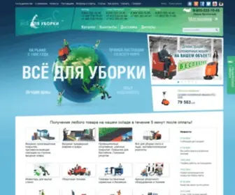 Vsedlyauborki.ru(Группа) Screenshot