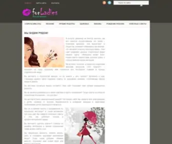 Vsedlyavasdamy.ru(Всё) Screenshot