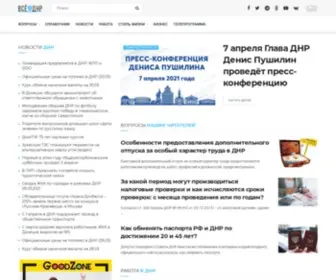 Vsednr.ru(Домен) Screenshot