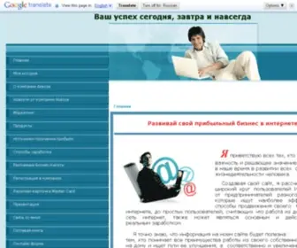 VsedovGlobal.com(интернете) Screenshot