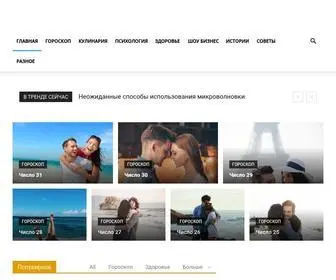 Vseivsya.ru(Кто) Screenshot