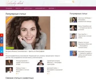 Vselady.club(Vselady club) Screenshot