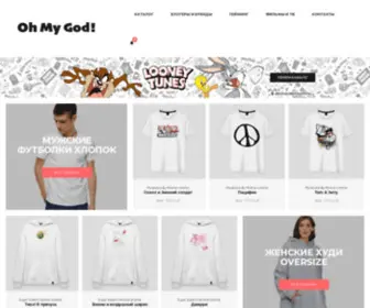 Vsemaykimerch.ru(VSEMAYKI MERCH) Screenshot