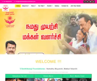 Vsenthilbalajifoundationss.com(V.Senthilbalaji Foundationss) Screenshot