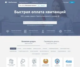 Vseplatezhi.ru(ВсеПлатежи) Screenshot