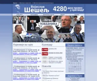 Vseselj.com(VseseLj) Screenshot