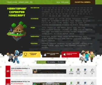 Vseservera.ru(Online Gaming News) Screenshot