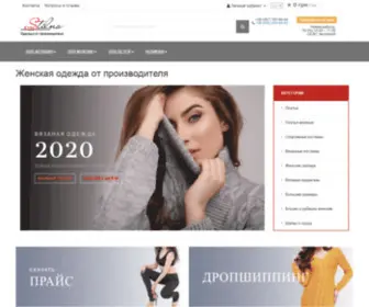 Vsestilno.com.ua(В интернет) Screenshot