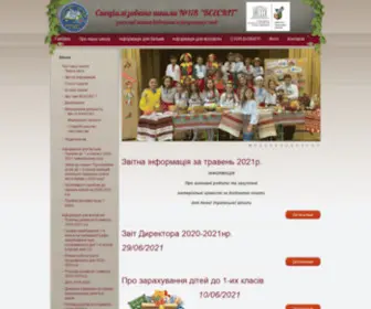 Vsesvit118.kiev.ua(Спеціалізована) Screenshot