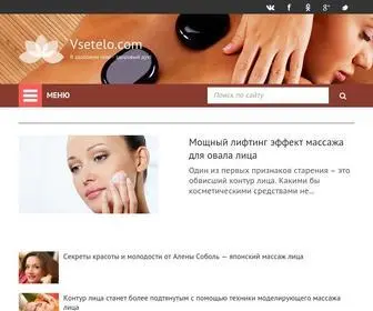 Vsetelo.com(В здоровом теле) Screenshot