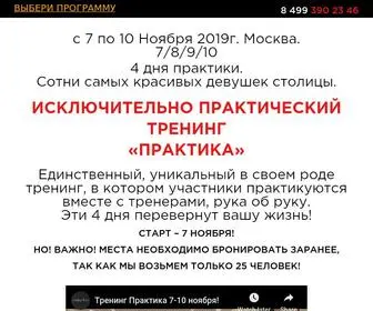 Vsetvoi.ru(ВСЕТВОИ) Screenshot