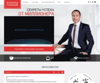 Vsevolodtatarinov.ru(Секреты) Screenshot