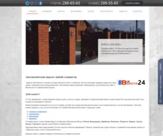 Vsevorota24.ru(Магазин) Screenshot