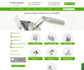 Vsezamki.net(Мир замков) Screenshot