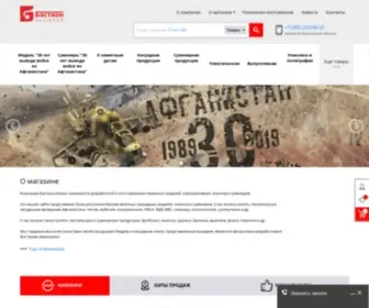 Vseznak.ru(военные медали) Screenshot