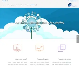 Vshabakeh.com(ویرا شبکه نگار) Screenshot