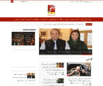 VShnews.tv(VSH News) Screenshot