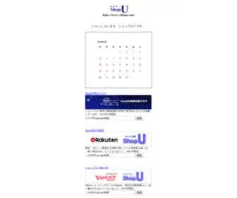 Vshopu.com(ショップユー) Screenshot