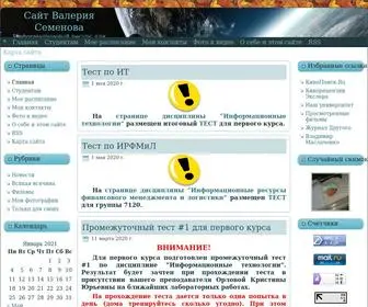 Vshot.ru(Сайт) Screenshot