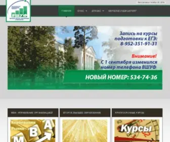 Vshuf.ru(Бизнес) Screenshot