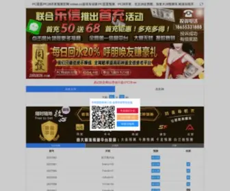 Vshuo.cc(微小说) Screenshot