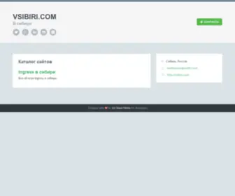 Vsibiri.com(VSIBIRI) Screenshot