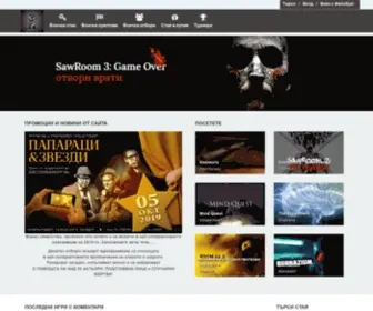 Vsichkistai.bg(Всички Стаи) Screenshot