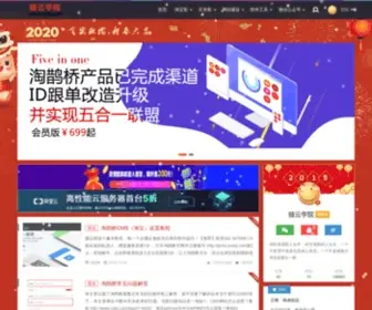 Vsiis.com(猫云网络) Screenshot