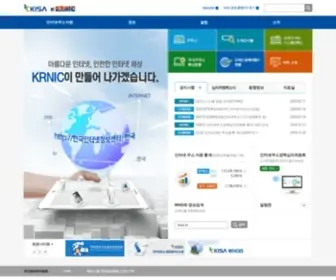 Vsix.kr(한국인터넷정보센터(KRNIC)) Screenshot